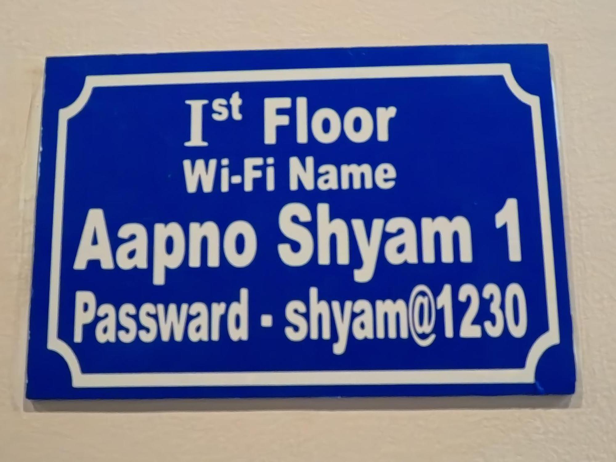Hotel Aapno Shyam And Restaurant Khatu Экстерьер фото